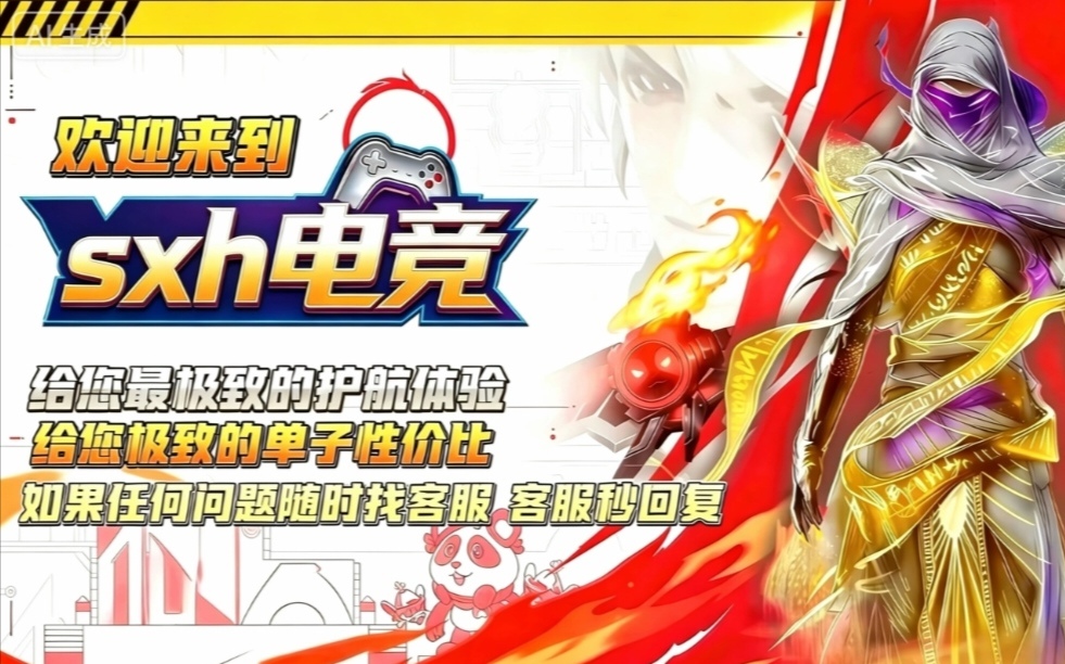 轮播图