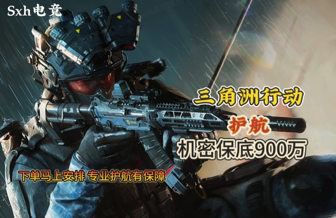 机密保底900万39.9元
