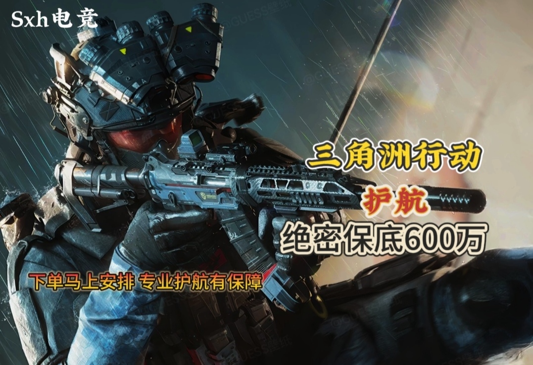 绝密保底600万45.99元