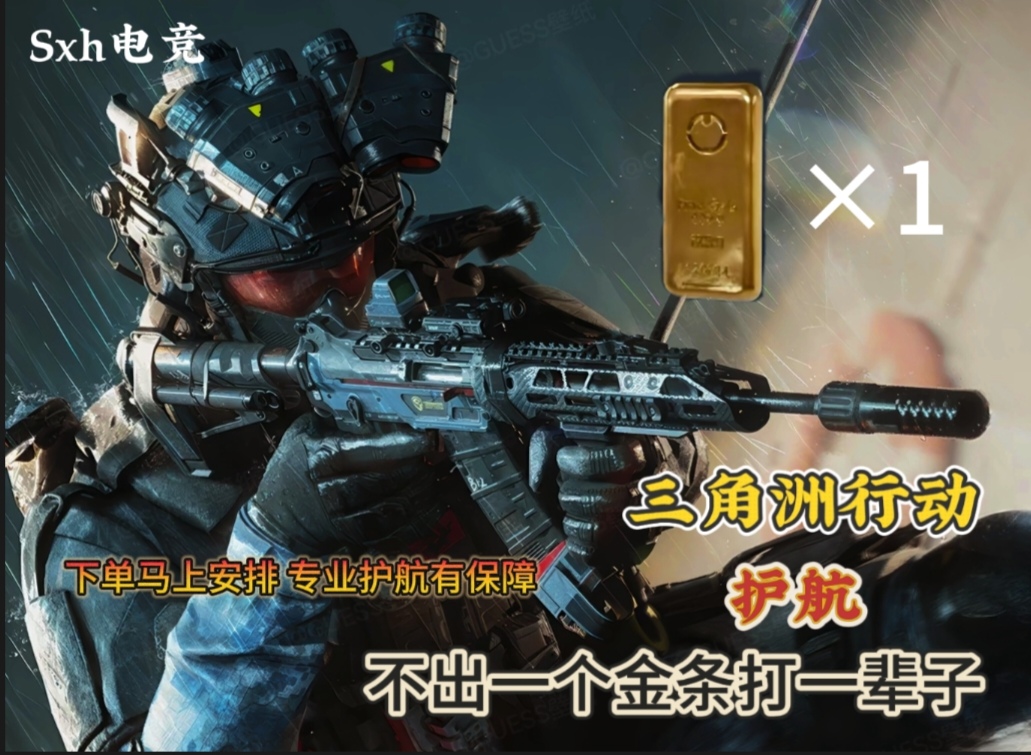 不出一个金条打一辈子9.9无