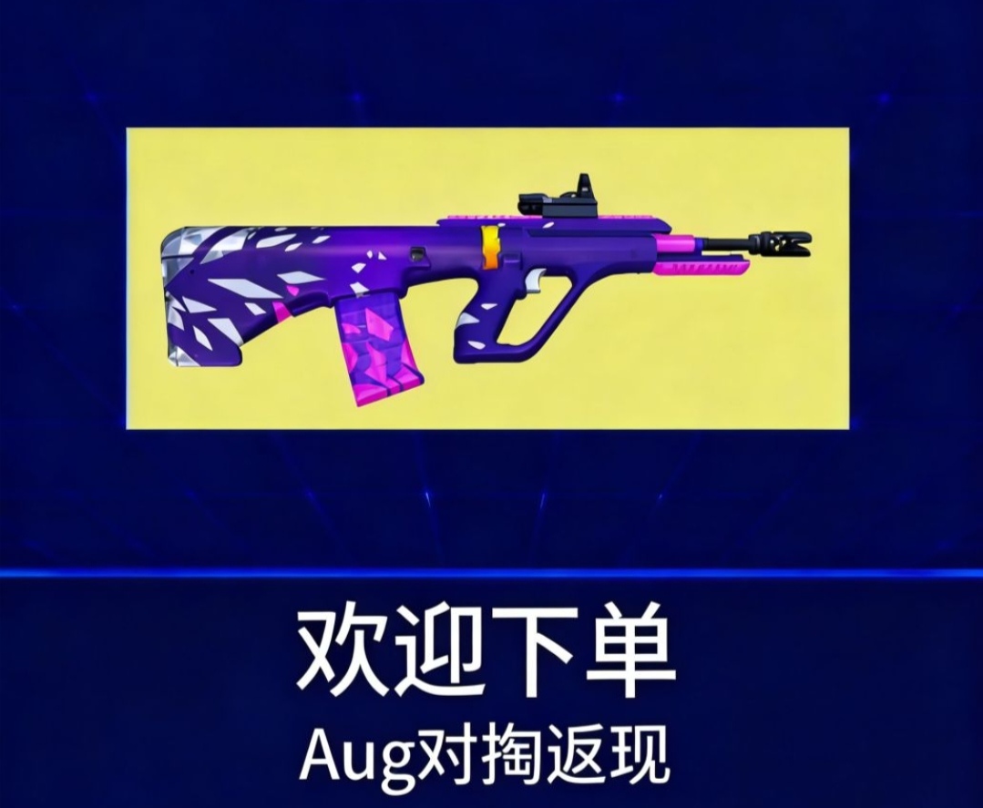 1V1Aug3.88老板赢了返5.88