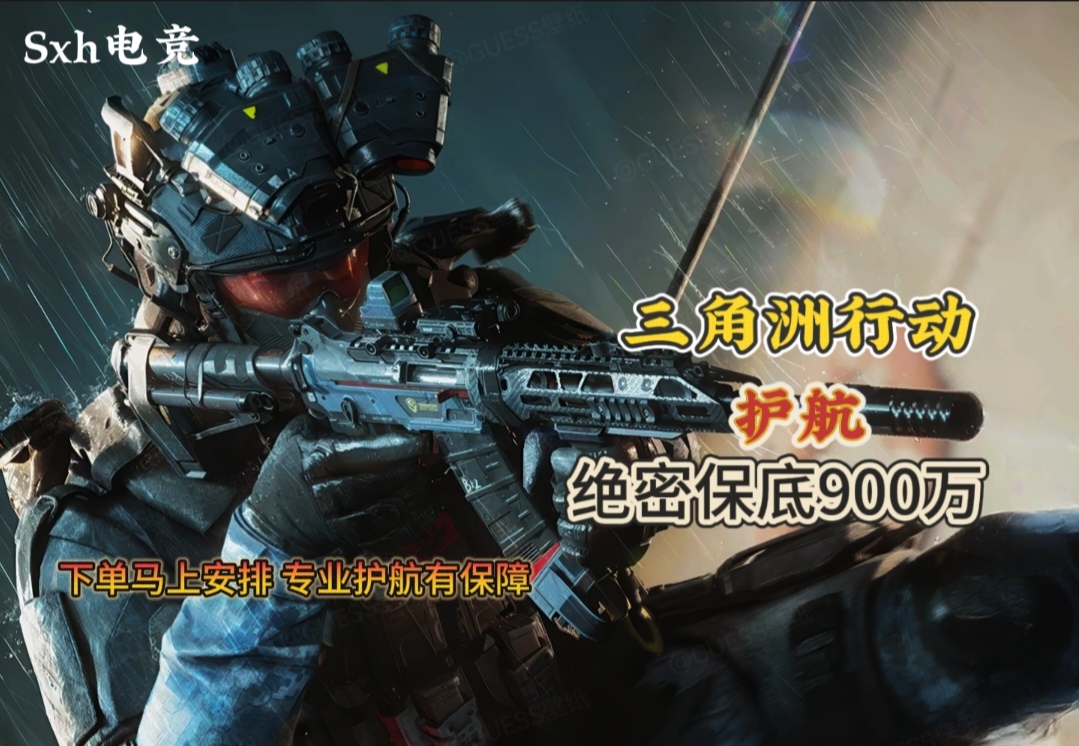 绝密保底900万50.88元
