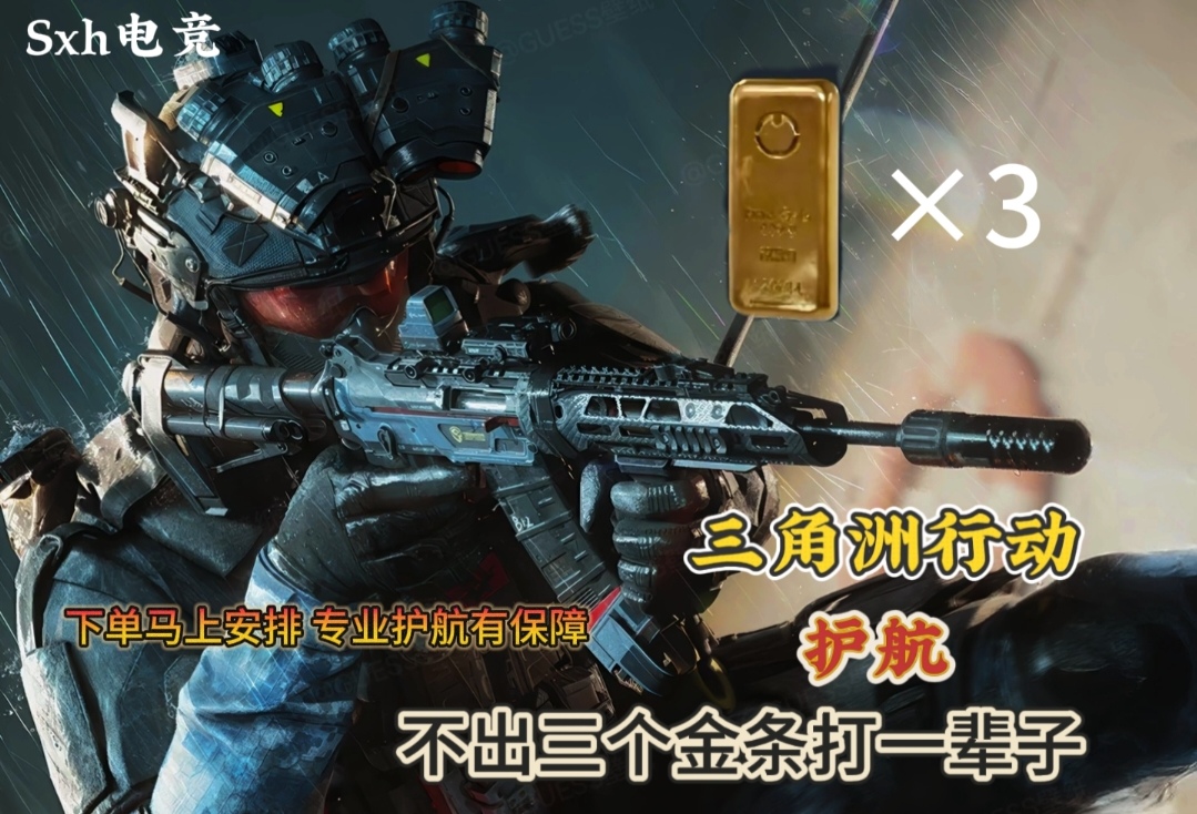 不出三个金条打一辈子15.9元
