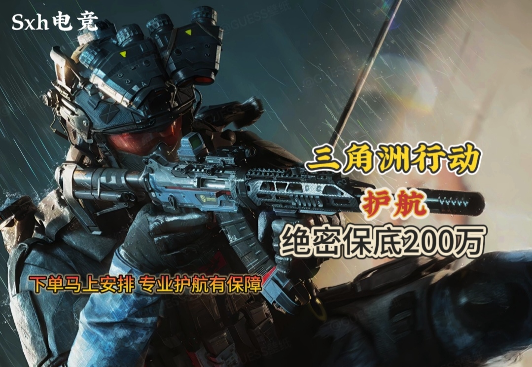 绝密保底200万35.99元